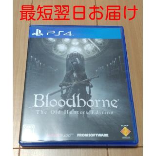 プレイステーション4(PlayStation4)のBloodborne The Old Hunters Edition(家庭用ゲームソフト)