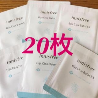 innisfreeイニスフリービシャシカバーム EXサンプル20枚(フェイスクリーム)