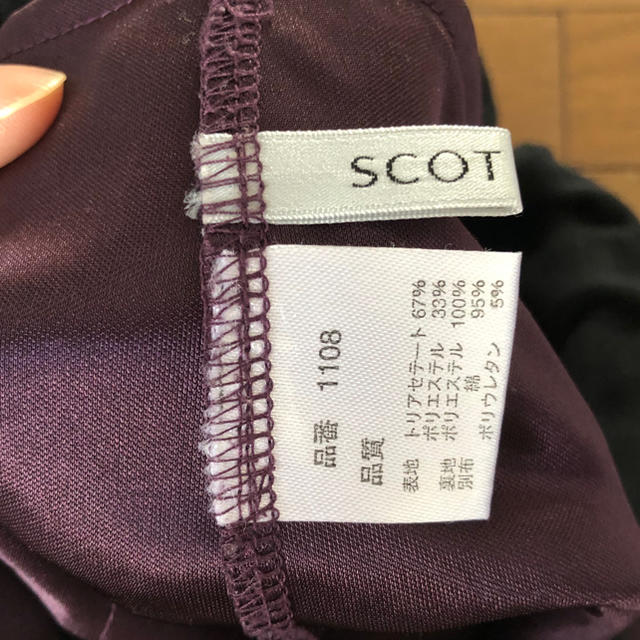 SCOT CLUB(スコットクラブ)のスコットクラブ　スカート レディースのスカート(ひざ丈スカート)の商品写真