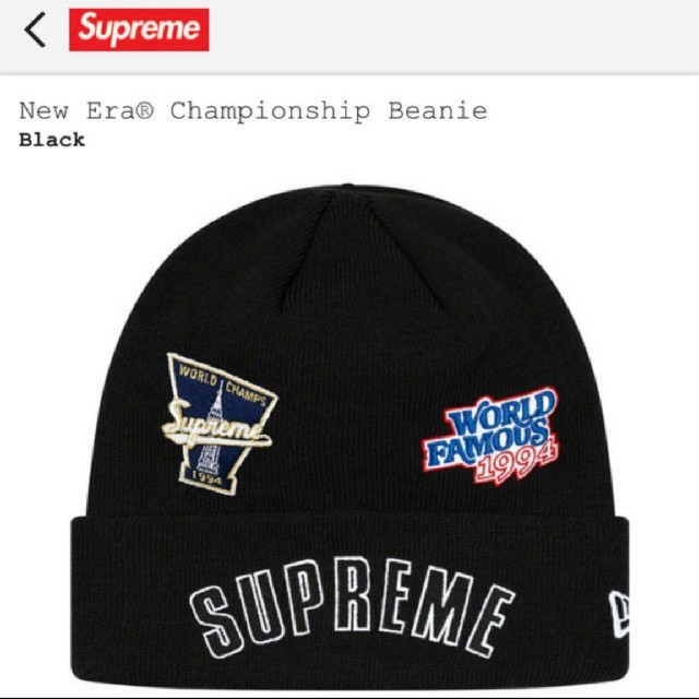 Supreme New Era Championship ニット ニューエラ