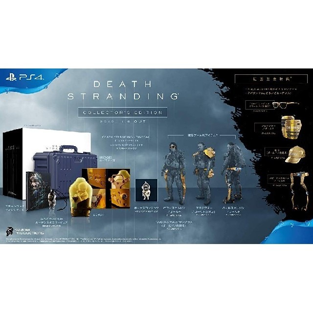 （PS4） DEATH STRANDING コレクターズエディション