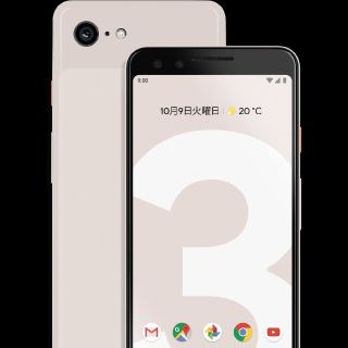 アンドロイド(ANDROID)のGoogle pixel3(Androidケース)