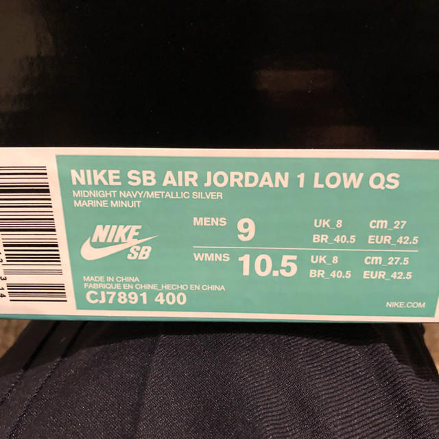 NIKE(ナイキ)のNIKE SB AIR JORDAN1 LOW QS メンズの靴/シューズ(スニーカー)の商品写真