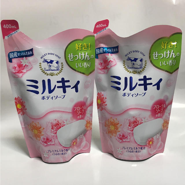 牛乳石鹸(ギュウニュウセッケン)の牛乳石鹸 ミルキィボディソープ フローラルソープの香り 詰め替え用 2個セット コスメ/美容のボディケア(ボディソープ/石鹸)の商品写真