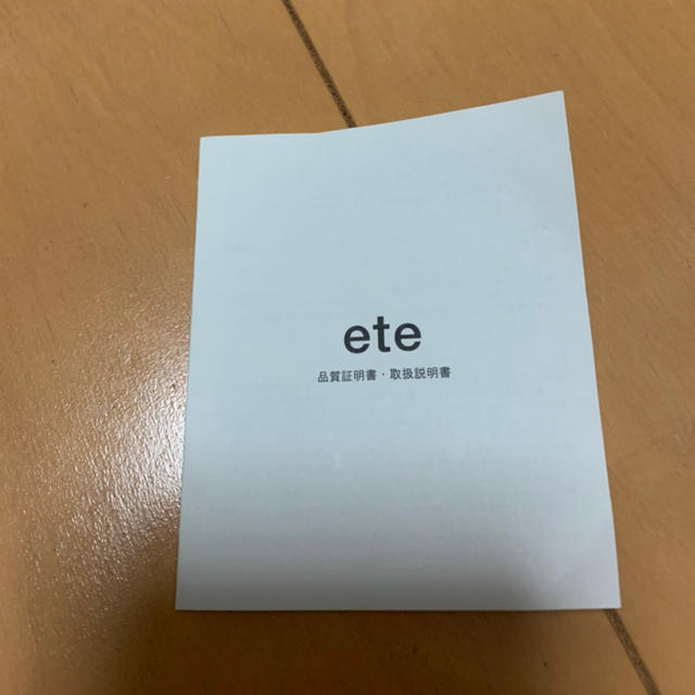 ete(エテ)のete ブレスレット レディースのアクセサリー(ブレスレット/バングル)の商品写真