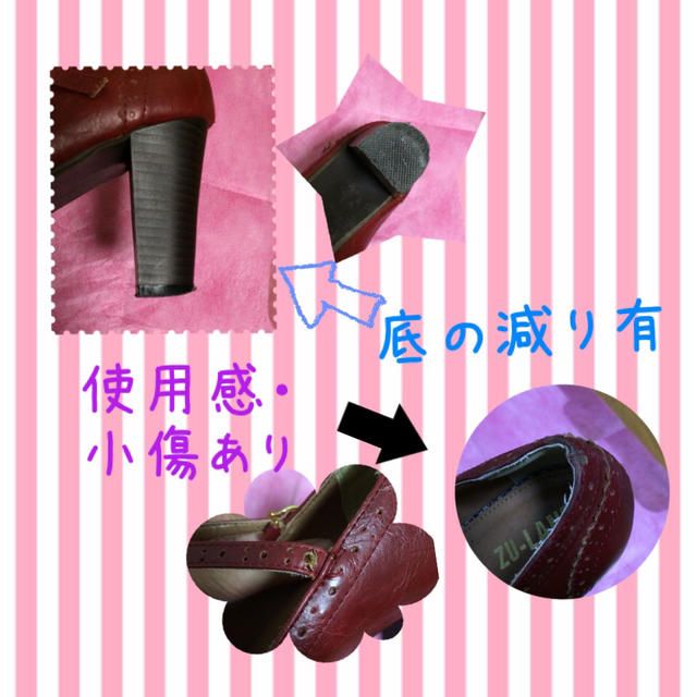 ボルドーハイヒール レディースの靴/シューズ(ハイヒール/パンプス)の商品写真