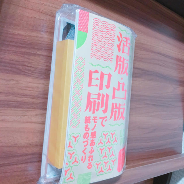 新品未開封 デザインのひきだし37 初回限定実物見本付き エンタメ/ホビーの本(アート/エンタメ)の商品写真