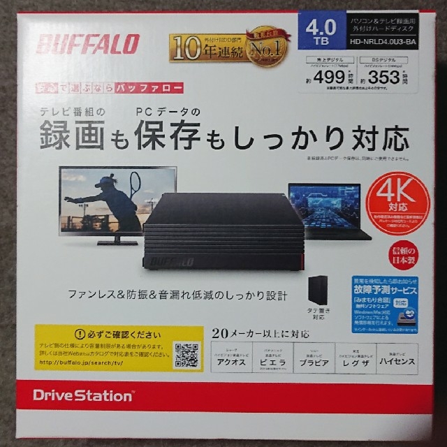 新品★Buffalo 4TB HDD【HD-NRLD4.0U3-BA】TV録画