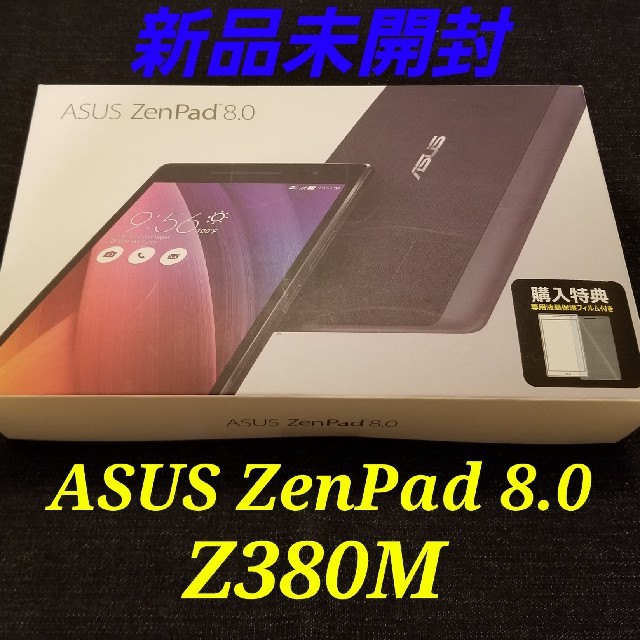 【新品未開封】ASUS ZenPad 8.0 Z380M-BK16/ブラック