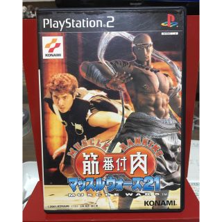 プレイステーション2(PlayStation2)のPS2 筋肉番付 マッスルウォーズ21 コナミ 送料無料(家庭用ゲームソフト)