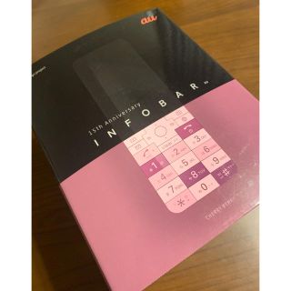 エーユー(au)の新品未使用 INFOBAR xv KYX31 インフォバー(スマートフォン本体)