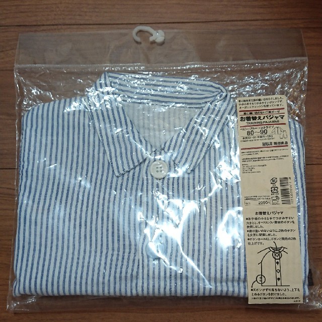 MUJI (無印良品)(ムジルシリョウヒン)のGG様☆脇に縫い目のない二重ガーゼ
お着替えパジャマ
 キッズ/ベビー/マタニティのベビー服(~85cm)(パジャマ)の商品写真