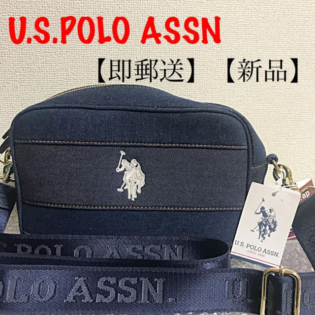 限定セール！【新品】並行輸入U.S.POLO ASSN  ショルダーバック