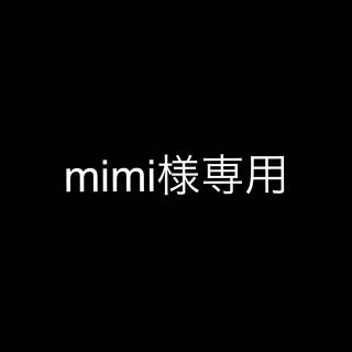 mimi様専用(Tシャツ/カットソー)