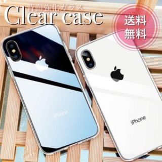 iPhone X XS ハードクリアケース(iPhoneケース)