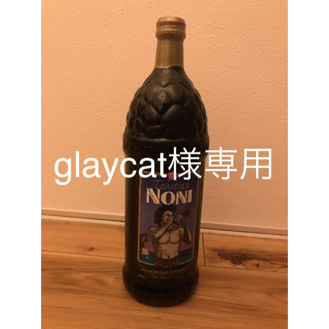 glaycat様専用 食品/飲料/酒の食品(その他)の商品写真