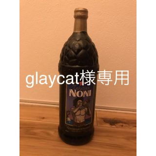 glaycat様専用(その他)