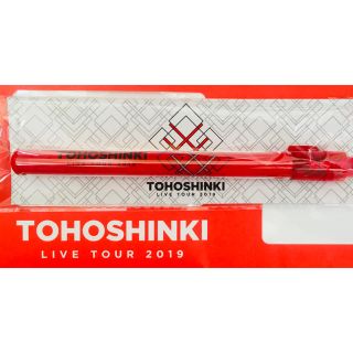 トウホウシンキ(東方神起)の東方神起　LIVE TOUR  2019  〜XV〜 ペンライト(国内アーティスト)