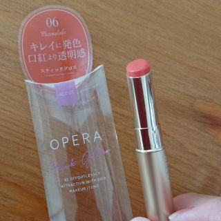 オペラ(OPERA)のぱせり。様専用【一回使用】オペラシアーリップカラー(6ママレード)(口紅)