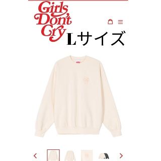 girls don't cry crewneck パーカー ガルドンクルーネック