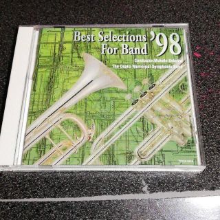 CD「吹奏楽ベストセレクション97/大阪市音楽団」ブラスバンド (クラシック)