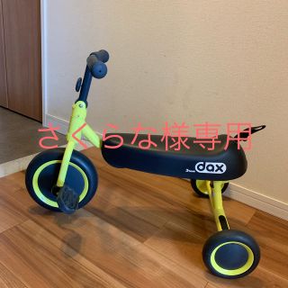 アイデス(ides)のディーバイク ダックス(三輪車)