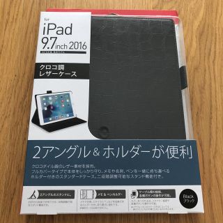 アップル(Apple)のiPad 9.7インチ カバー 新品未使用(iPadケース)