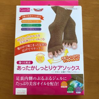 ドクターシーラボ(Dr.Ci Labo)のドクターシーラボ  あったかしっとりケア　ソックス(フットケア)