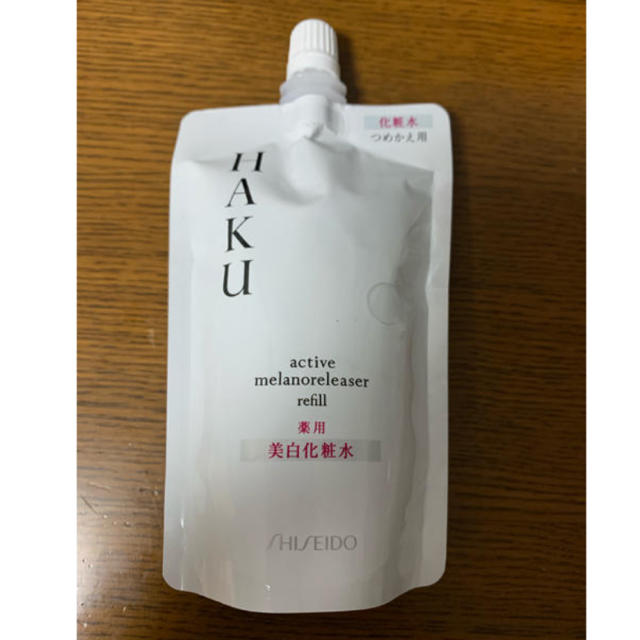H.A.K(ハク)のHAKU 美白化粧水　黒白ねこ様専用 コスメ/美容のスキンケア/基礎化粧品(化粧水/ローション)の商品写真