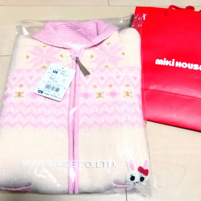 省スペース 洗える おしゃれ ☆新品未使用☆MIKI HOUSE うさこちゃん付