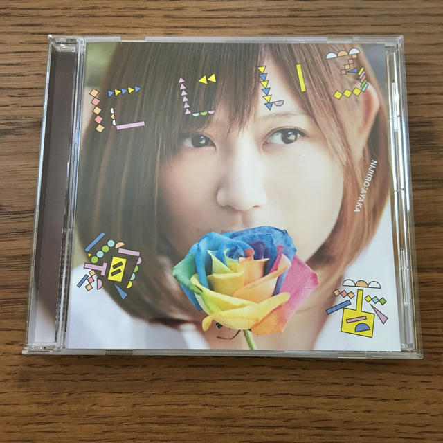 にじいろ 絢香 エンタメ/ホビーのCD(ポップス/ロック(邦楽))の商品写真