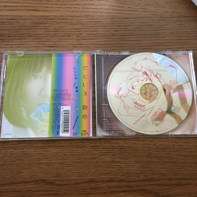 にじいろ 絢香 エンタメ/ホビーのCD(ポップス/ロック(邦楽))の商品写真