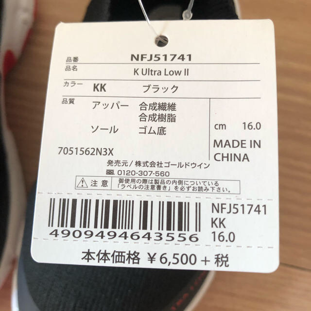 THE NORTH FACE(ザノースフェイス)のノースフェイス キッズ スニーカー 16センチ キッズ/ベビー/マタニティのキッズ靴/シューズ(15cm~)(スニーカー)の商品写真