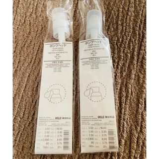 ムジルシリョウヒン(MUJI (無印良品))の無印良品　ポンプヘッド(化粧水・乳液用)(その他)