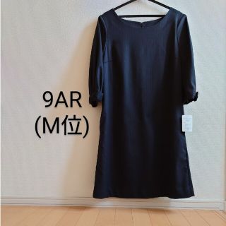 9AR  (M)  5分袖  フォーマル　ワンピース    　　未使用(ひざ丈ワンピース)