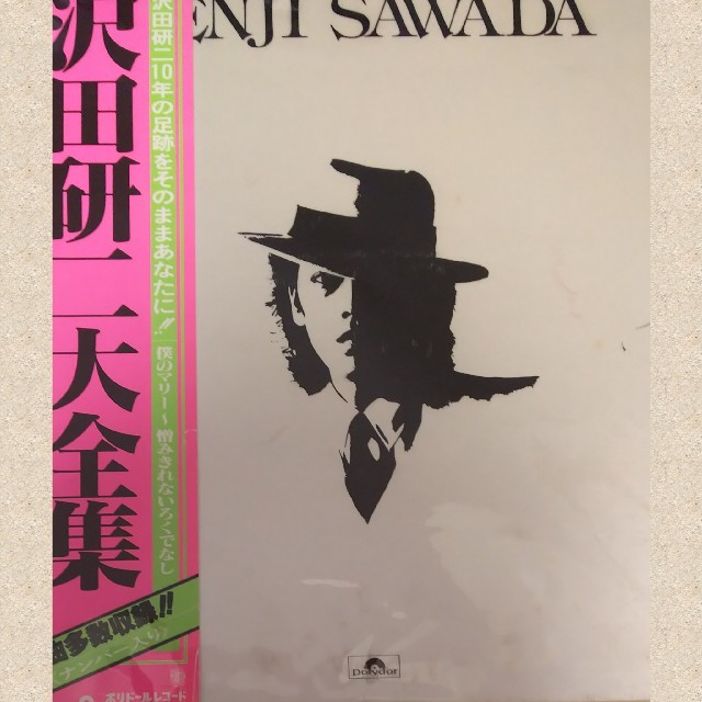 【値下げしました】沢田研二 大全集 エンタメ/ホビーのタレントグッズ(ミュージシャン)の商品写真