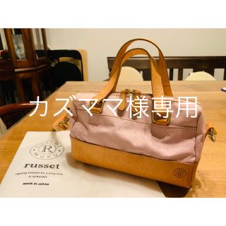 ラシット(Russet)のバッグ russet ラシット ハンドバッグ ショルダーバッグ 保存袋付き(ショルダーバッグ)