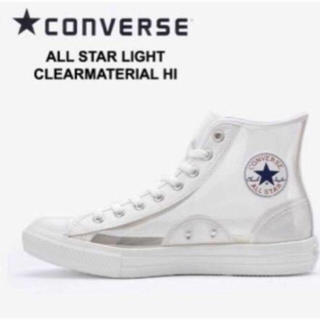 「CONVERSE ALL STAR LIGHT CLEARMATERIAL HI」に近い商品