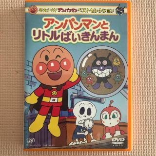 アンパンマン(アンパンマン)のアンパンマンDVD(キッズ/ファミリー)