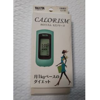 タニタ(TANITA)のTANITA  カロリズム  EZ061 (エクササイズ用品)