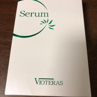 VIOTERAS ヴィオテラスc セラム(美容液)