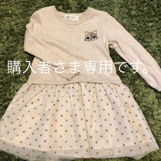 エイチアンドエム(H&M)のワンピース(ワンピース)