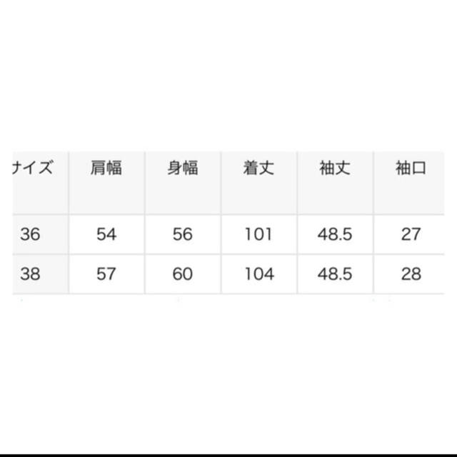 使用タグつき】キモウウールノーカラーコート ベージュ 1