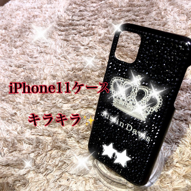 iPhone(アイフォーン)のiPhone11ケース✨ スマホ/家電/カメラのスマホアクセサリー(iPhoneケース)の商品写真