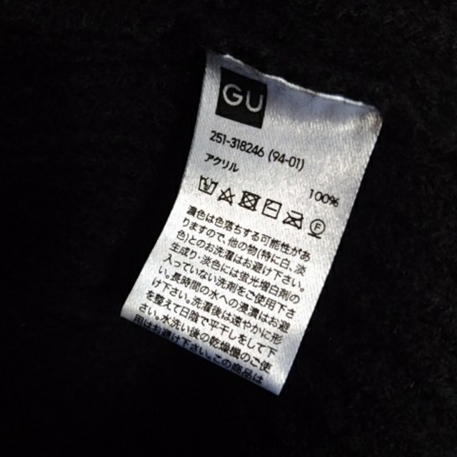 GU(ジーユー)のGU ニットベスト レディースのトップス(ベスト/ジレ)の商品写真