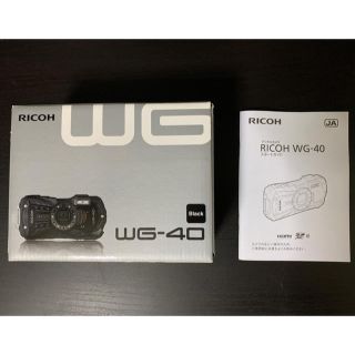 リコー(RICOH)のRICOH WG-40(コンパクトデジタルカメラ)