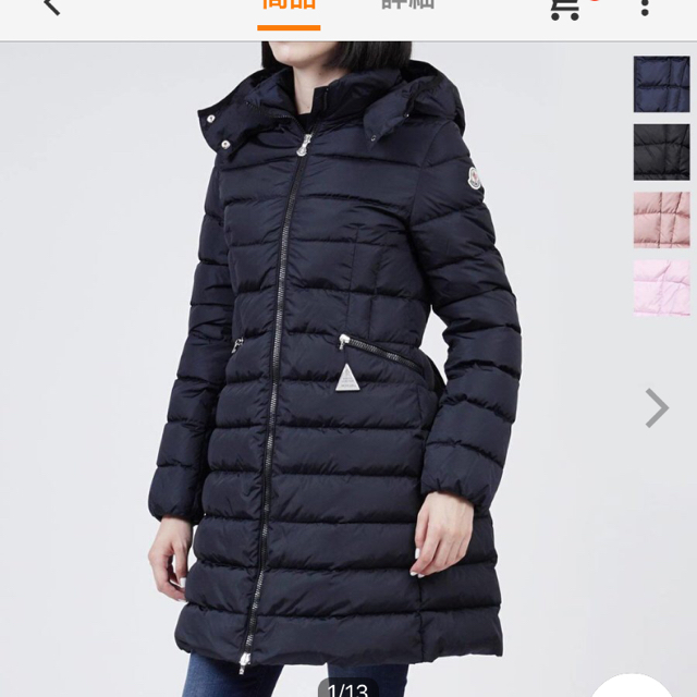 新品 今期 モンクレール シャーパル 14a 大人ok moncler | www