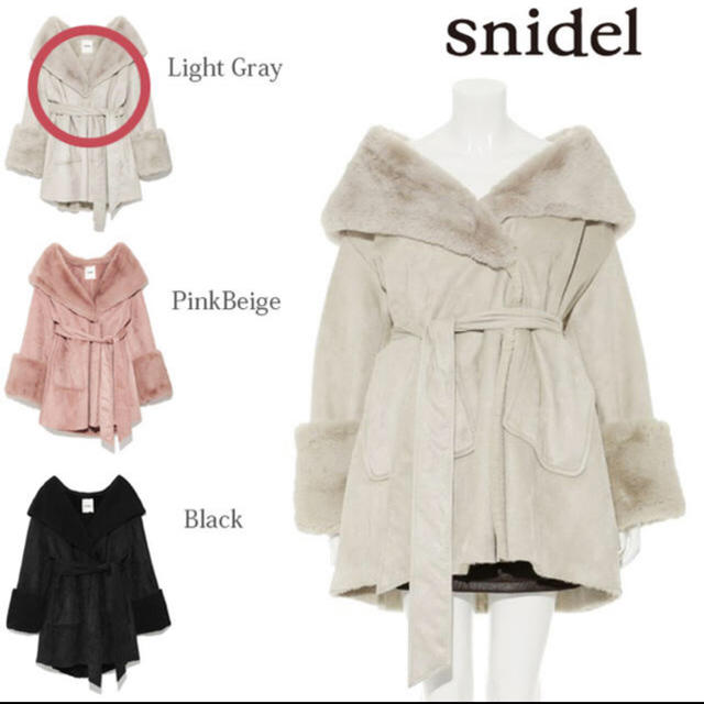 SNIDEL(スナイデル)の【中古品】snidel ウエストマークコート 美品 レディースのジャケット/アウター(ムートンコート)の商品写真