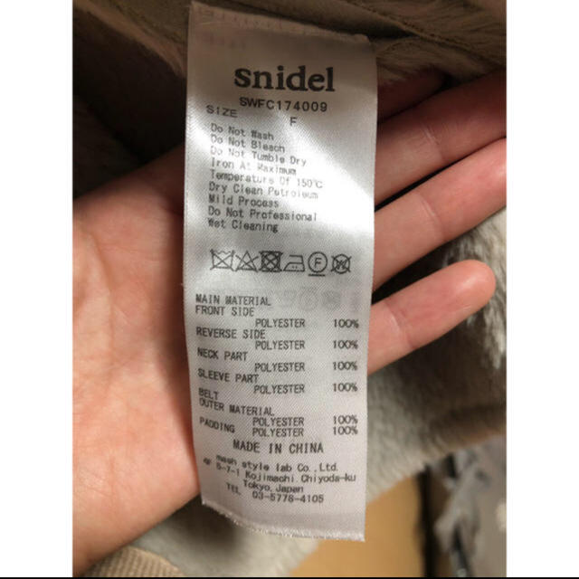 SNIDEL(スナイデル)の【中古品】snidel ウエストマークコート 美品 レディースのジャケット/アウター(ムートンコート)の商品写真