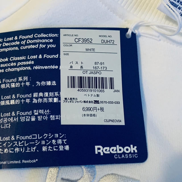 Reebok(リーボック)のReebok スウェット［新品未使用］ レディースのトップス(トレーナー/スウェット)の商品写真